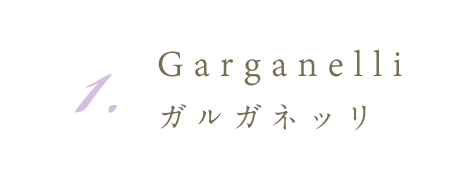 Garganelli
