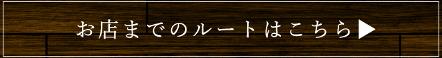 すずき農園